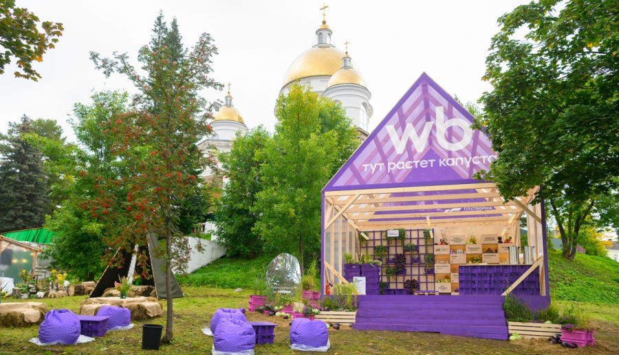 Оформление мероприятия WB Крошево