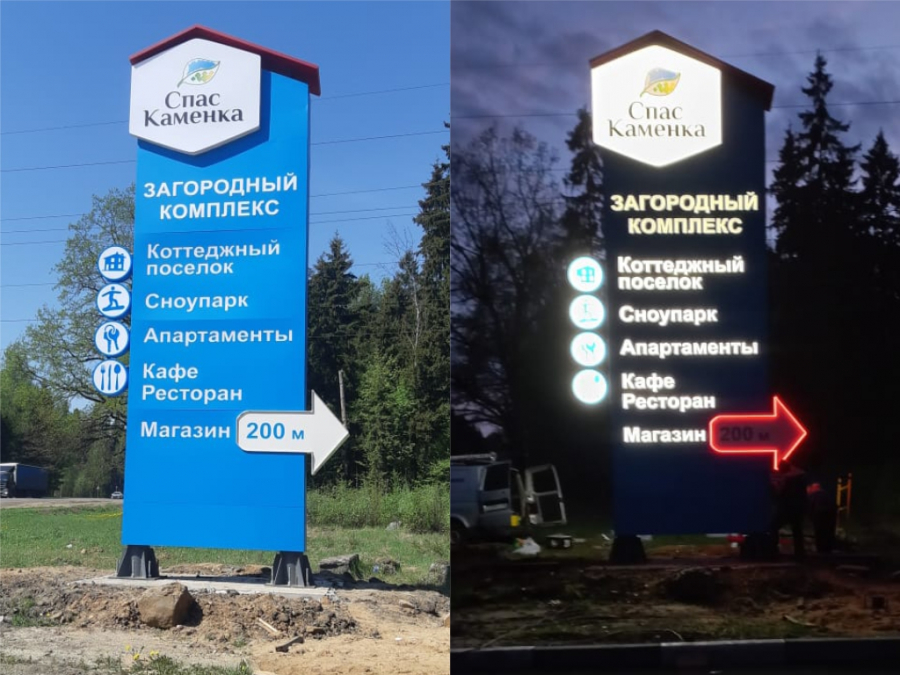 Стела Спас Каменка