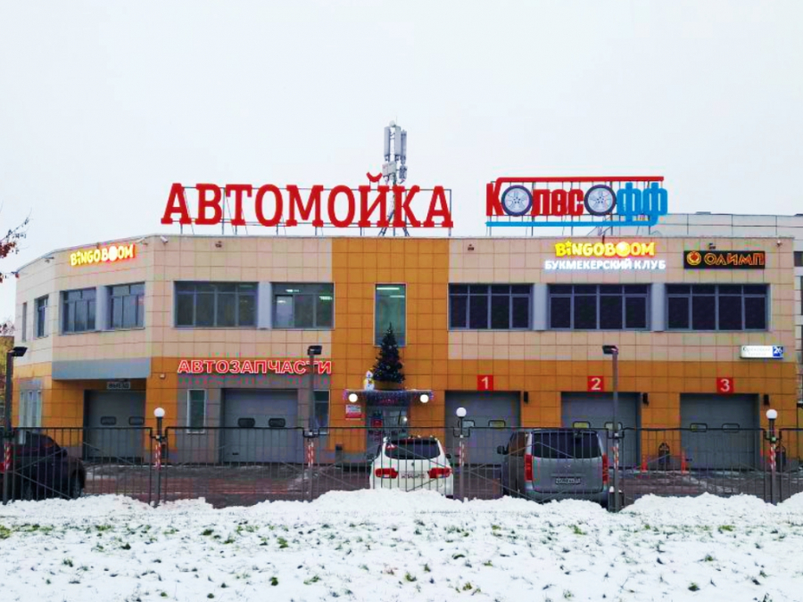 Крышная конструкция для Автомойки