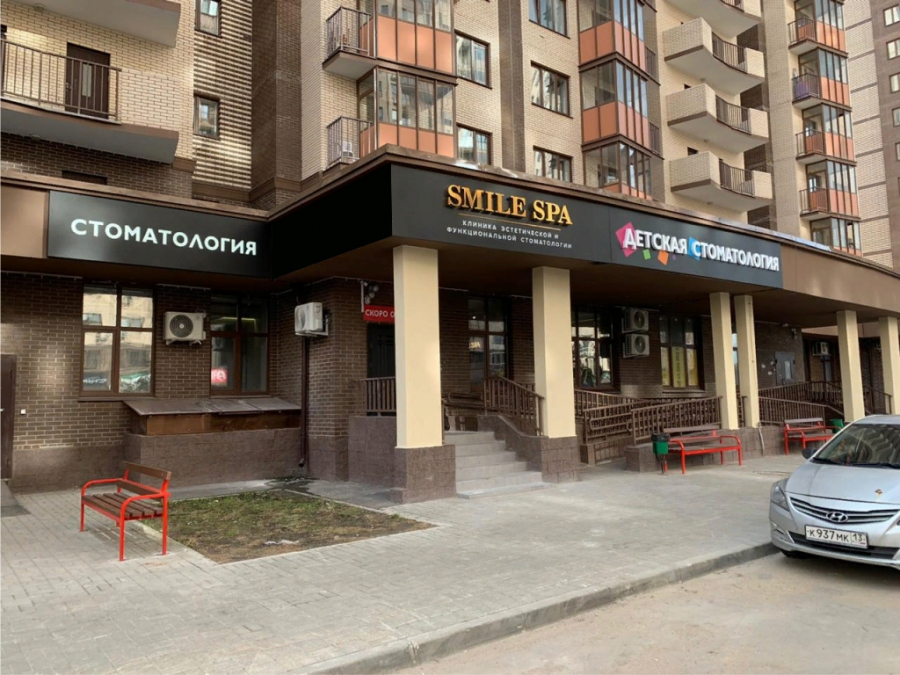 Вывески для стоматологии